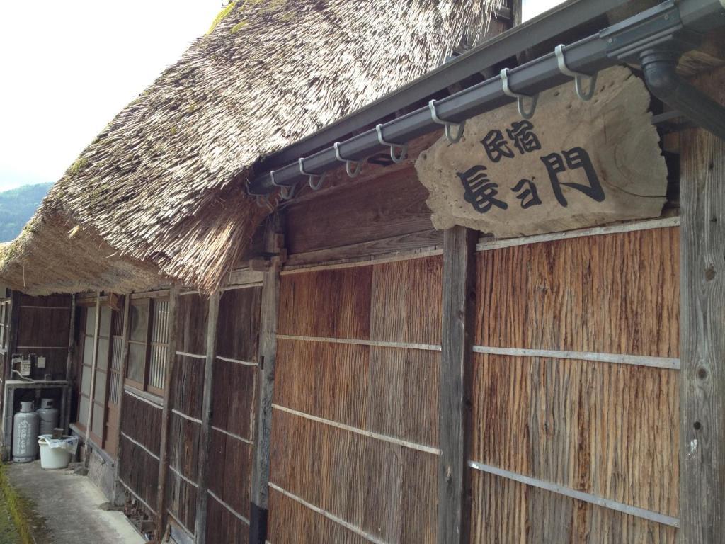 Choyomon Hotel Nanto Exterior foto